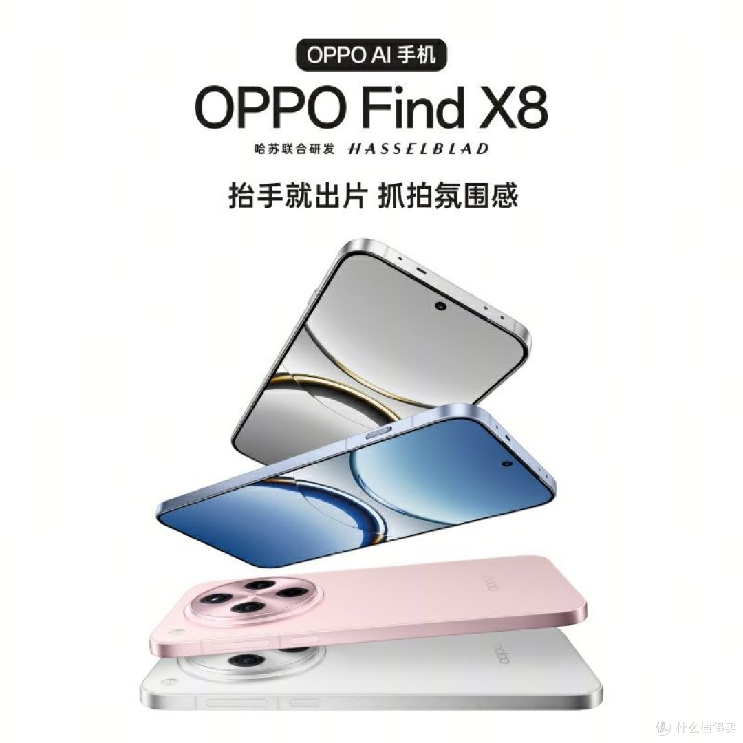 手机换电离我们还有多远?从OPPO Find X8续航说起