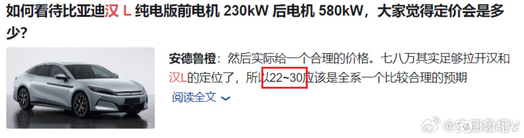 关税的影响、vivo X200 Ultra和OPPO X8 Ultra