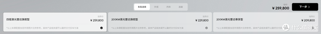 关税的影响、vivo X200 Ultra和OPPO X8 Ultra