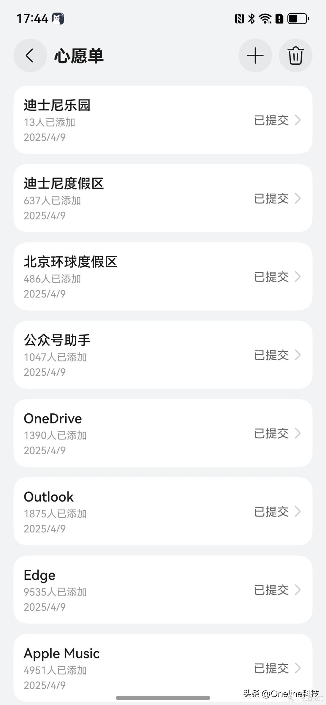 鸿蒙心愿单一一点亮，华为Pura X体验有惊喜！