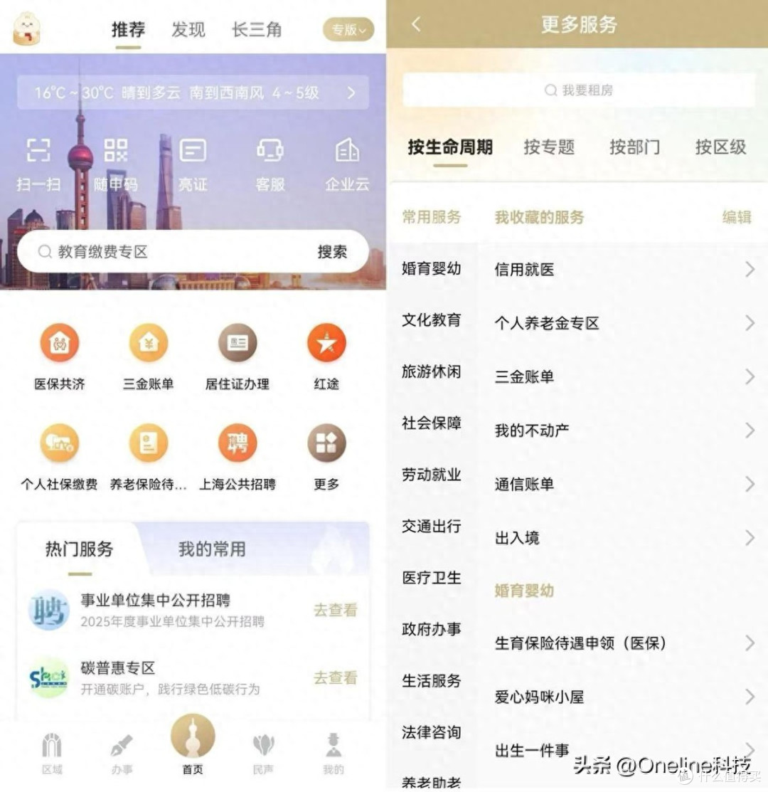 鸿蒙心愿单一一点亮，华为Pura X体验有惊喜！