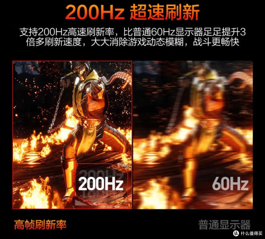 HKC G24H1经典版显示器评测:高刷电竞屏的性价比之选