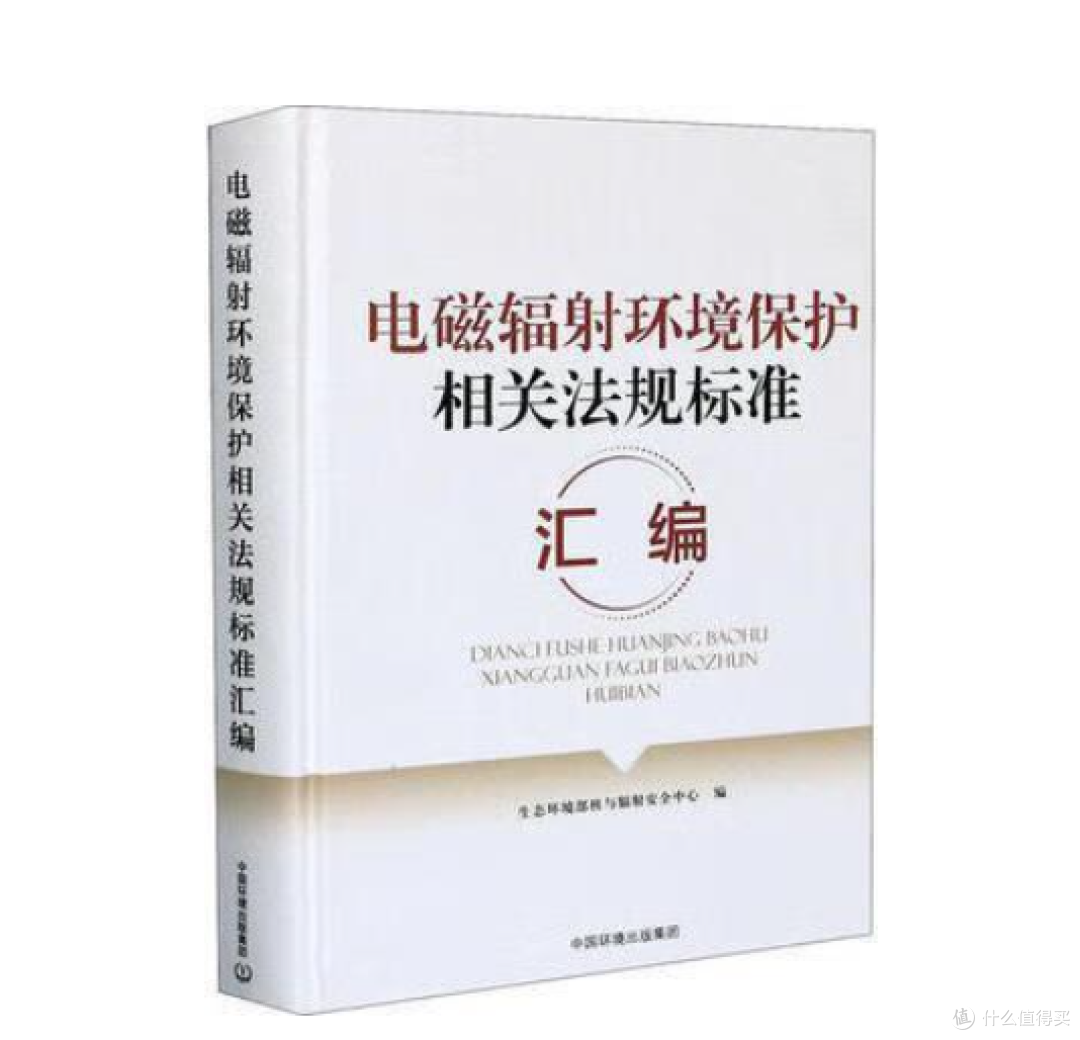 特斯拉闹辐射!辐射的风何时从基站吹到了新能源电动车