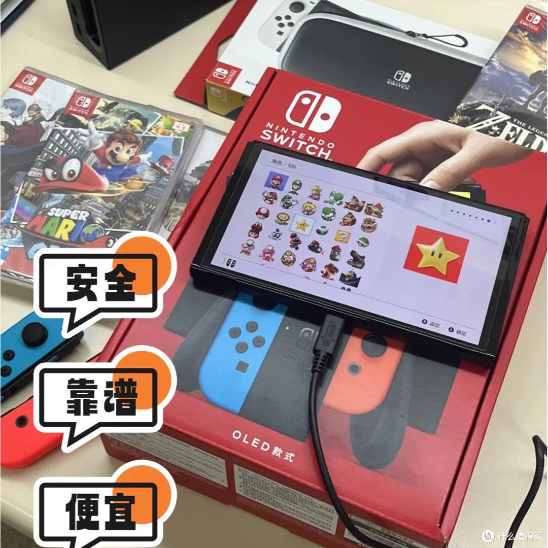 终于入手switch oled了