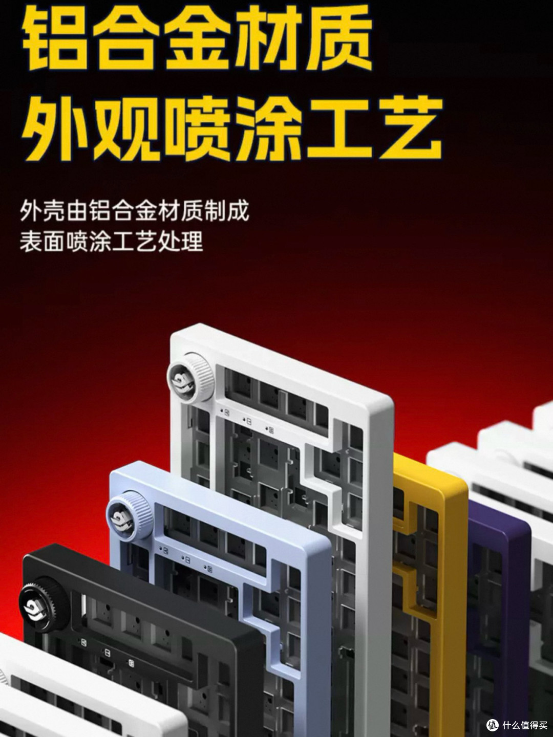 LEOBOG Hi75C三模机械键盘:客制化键盘新典范