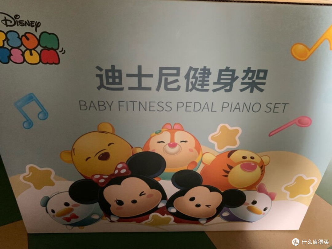 迪士尼松松系列乐童健身架：开启宝宝欢乐成长之旅