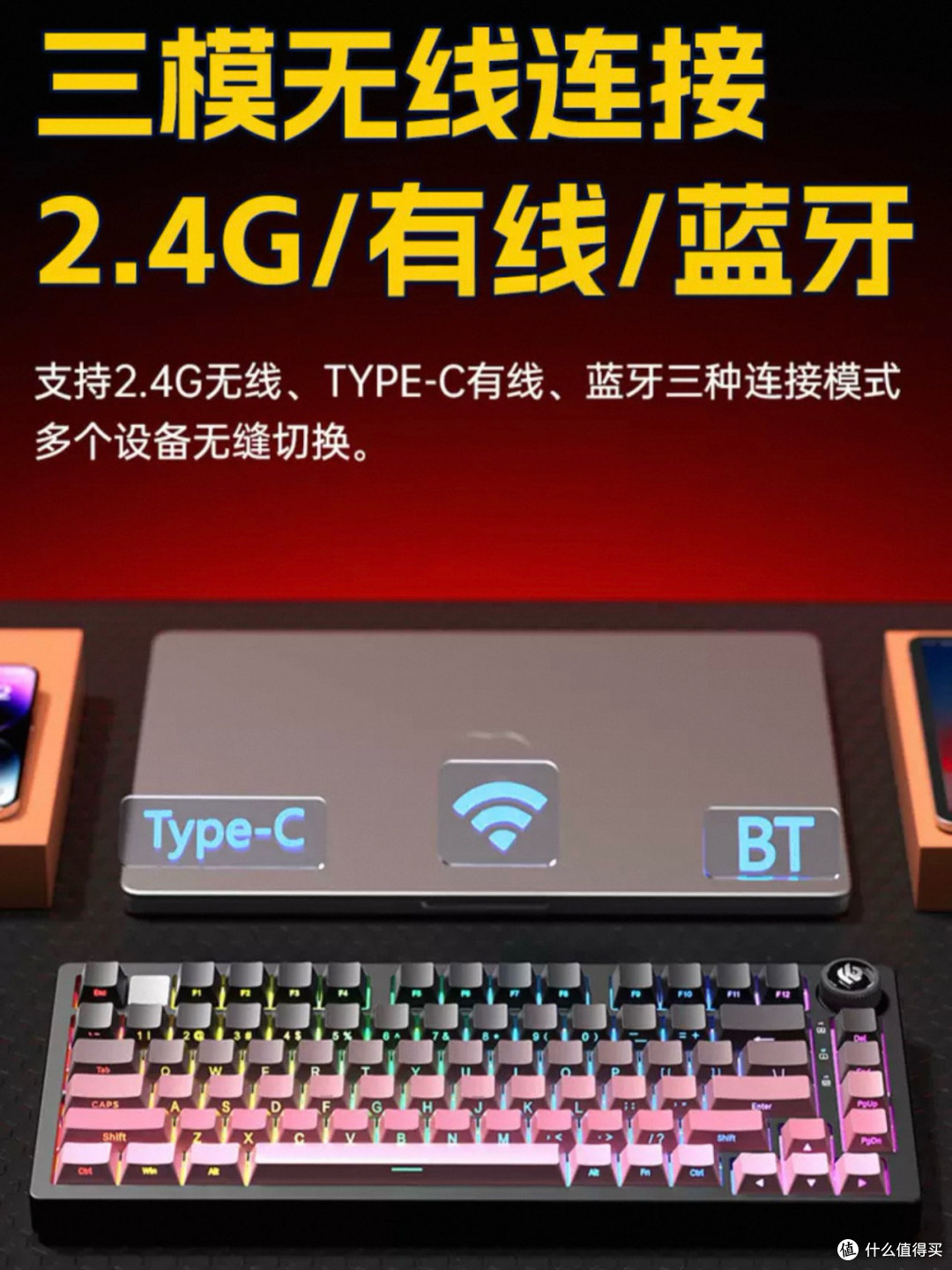 LEOBOG Hi75C三模机械键盘:客制化键盘新典范