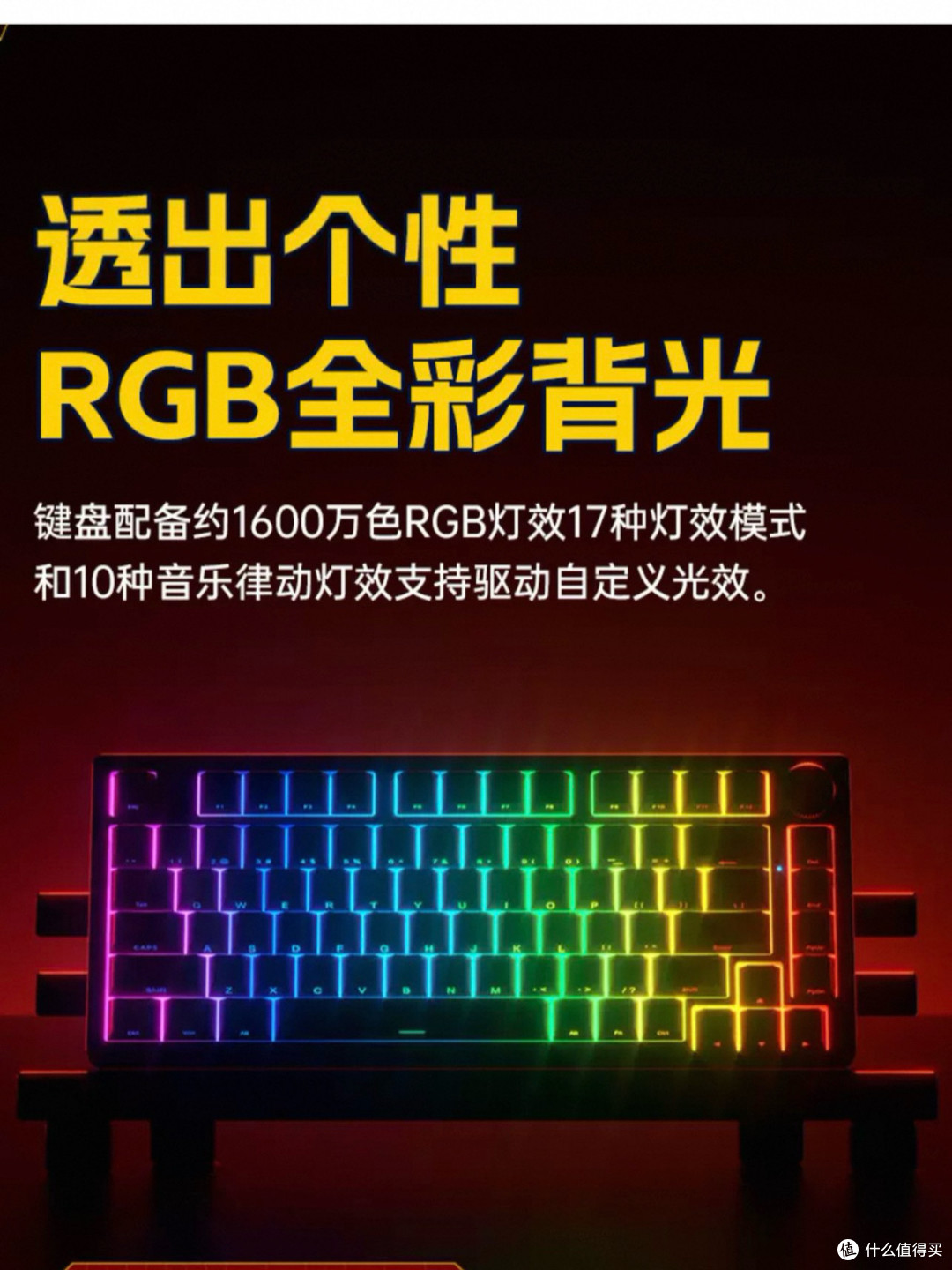 LEOBOG Hi75C三模机械键盘:客制化键盘新典范