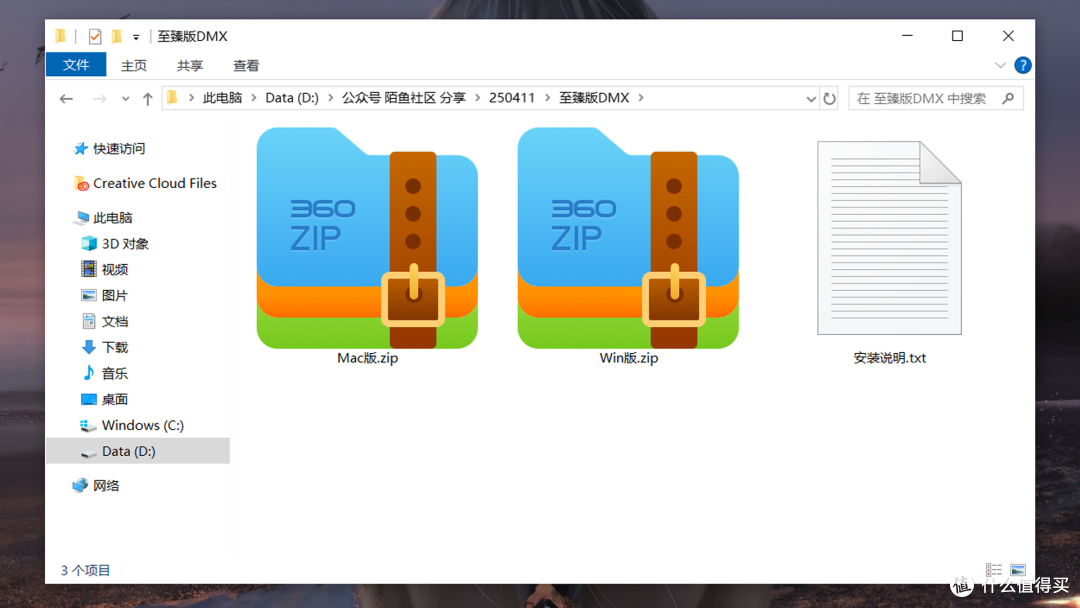 至臻版DMX人像精修平滑磨皮质感皮肤双曲线高低频PS后期修图插件