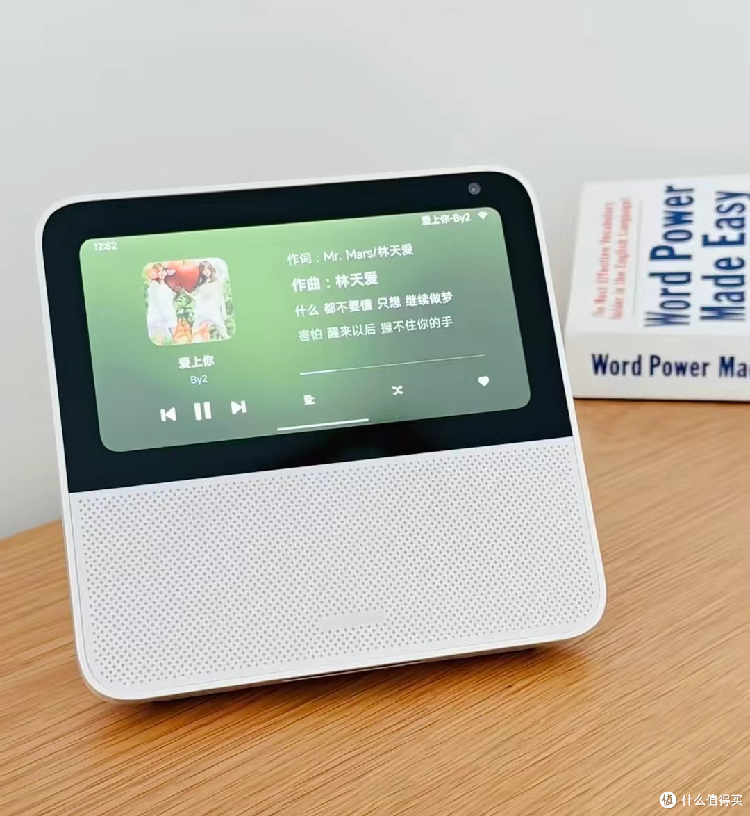 小米智能家庭屏6:开启智慧生活