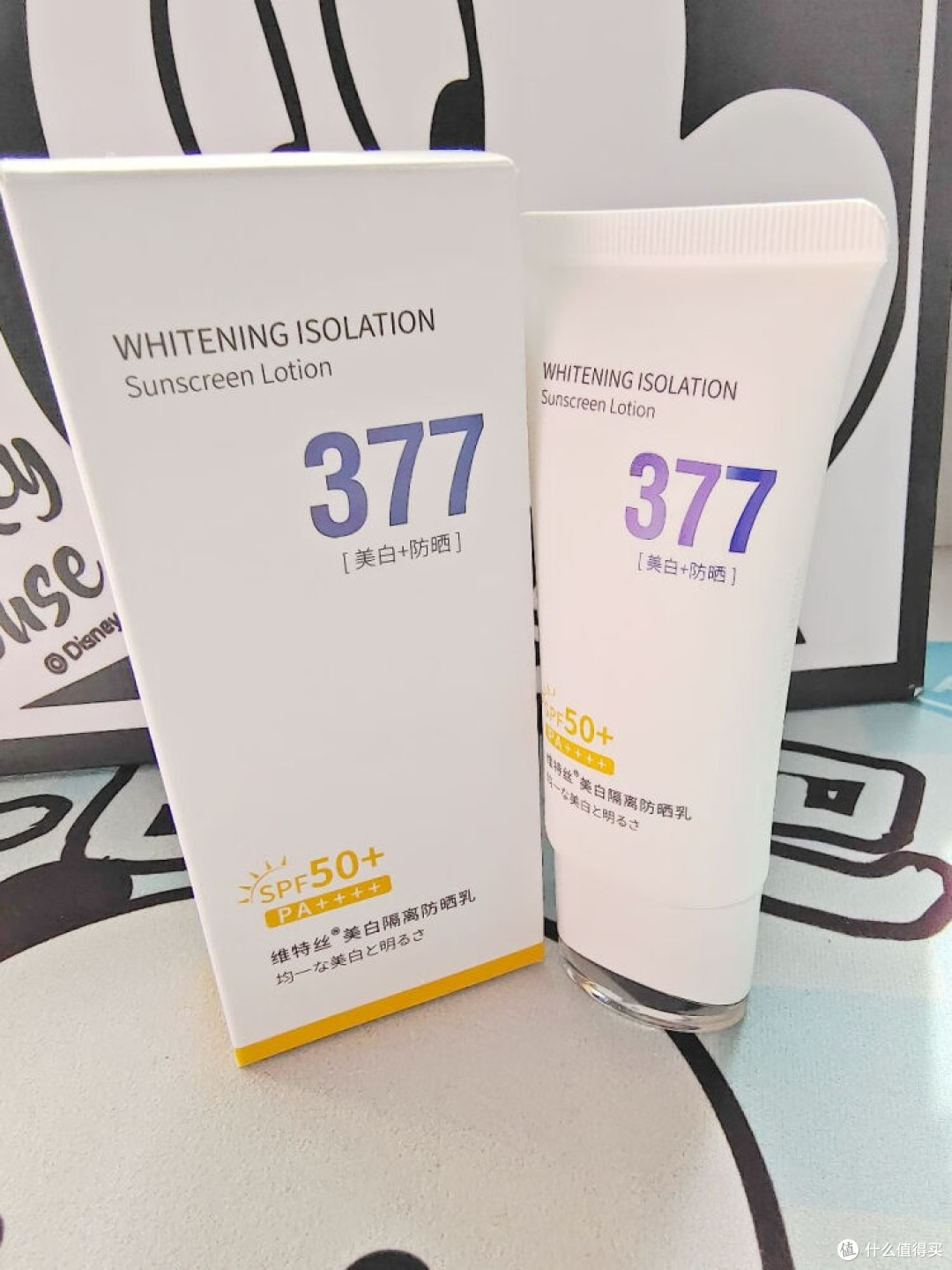 清明出行:377美白隔离防晒乳,守护春日焕亮肌肤