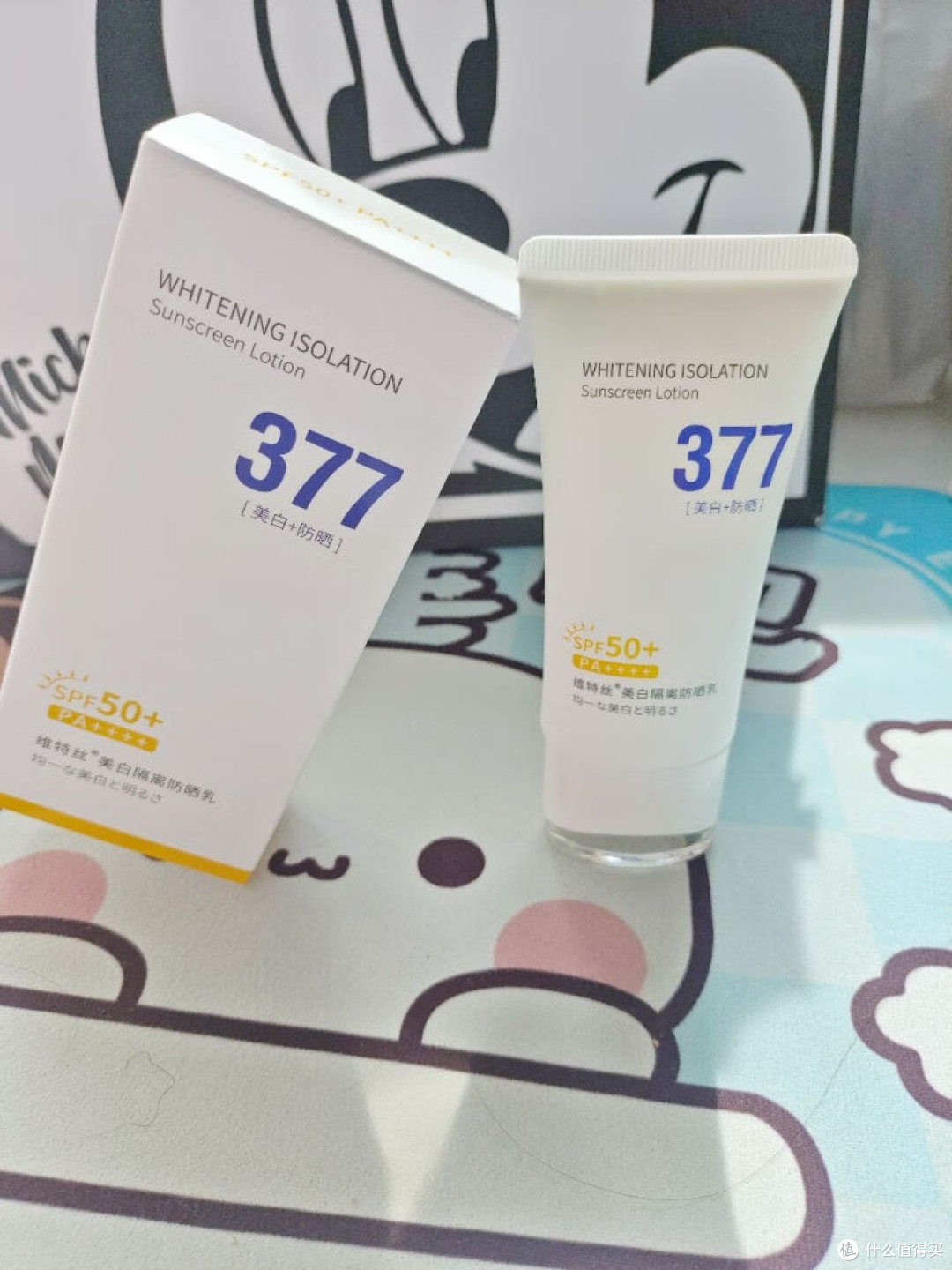 清明出行:377美白隔离防晒乳,守护春日焕亮肌肤