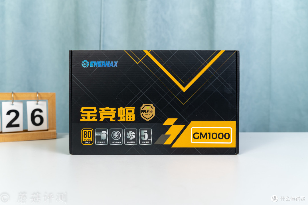 用料扎实，轻取双金牌认证，安耐美金竞蝠GM1000金牌全模组电源