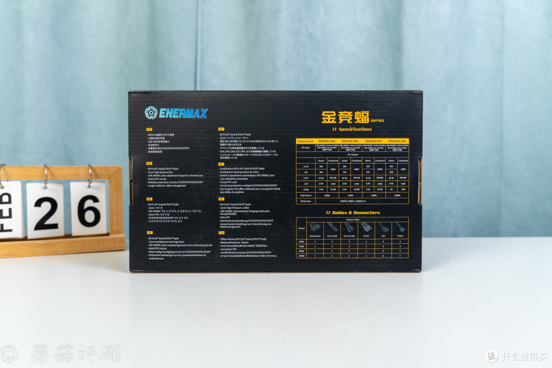 用料扎实，轻取双金牌认证，安耐美金竞蝠GM1000金牌全模组电源