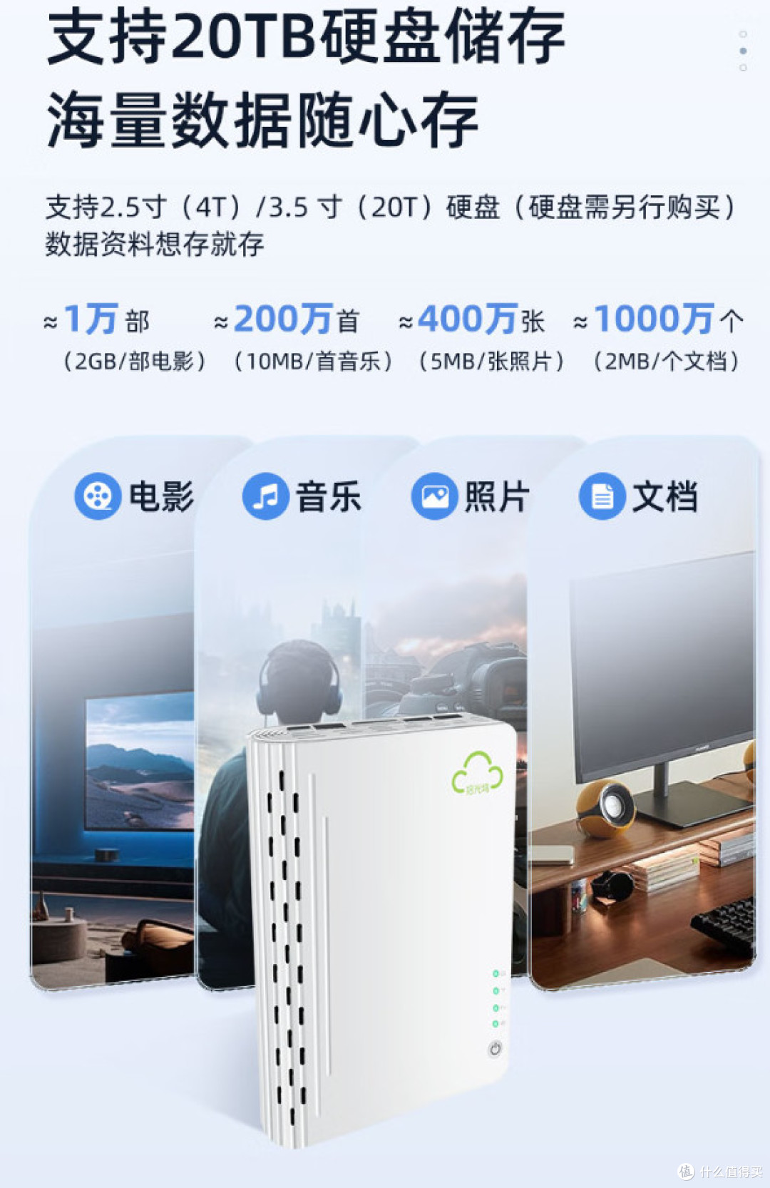 最低360元，NAS现在这么白菜了吗？3款百元产品汇总