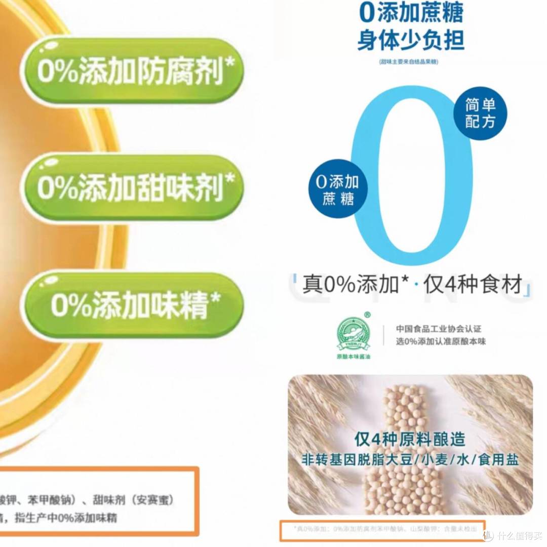 别被 “0添加” 标签忽悠啦!这些食品标签套路,你真的懂吗?