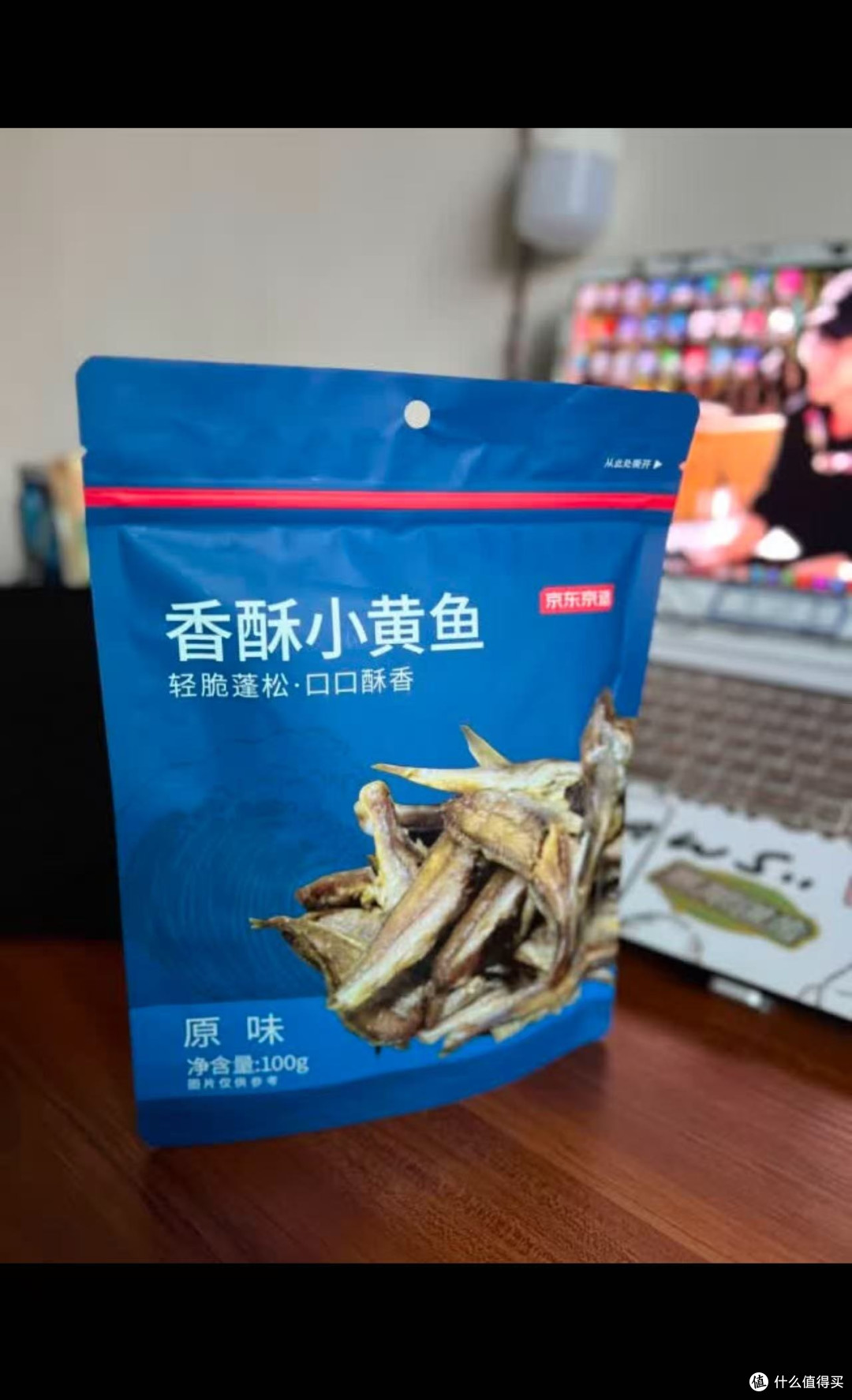 办公室摸鱼新宠!京东京造香酥小黄鱼实测:酥到掉渣还能补蛋白!