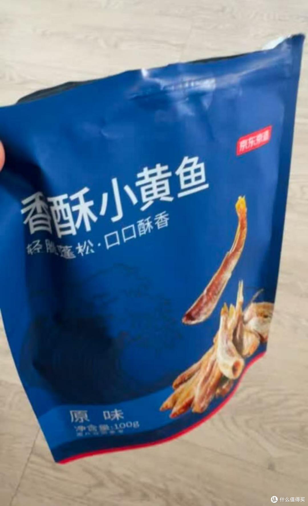 办公室摸鱼新宠!京东京造香酥小黄鱼实测:酥到掉渣还能补蛋白!