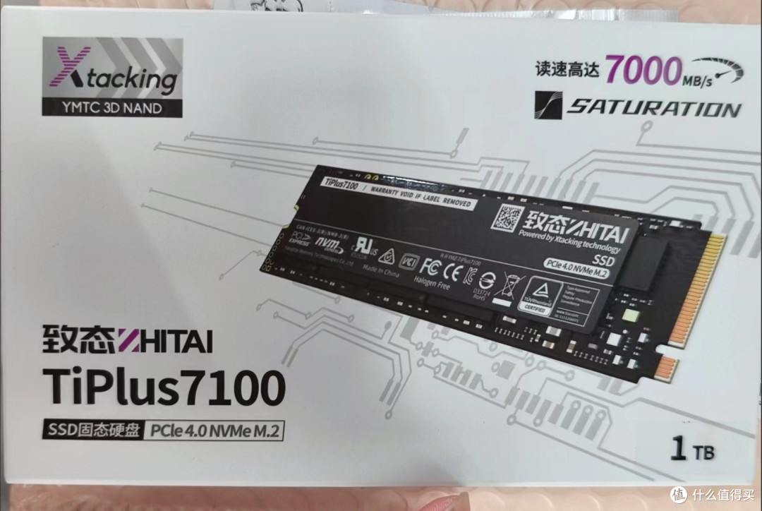 致态TiPlus7100 SSD:中端市场的性价比之选 😎