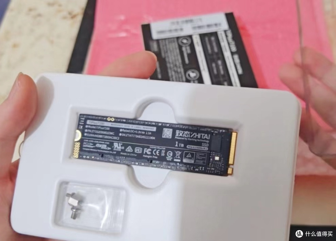 致态TiPlus7100 SSD:中端市场的性价比之选 😎