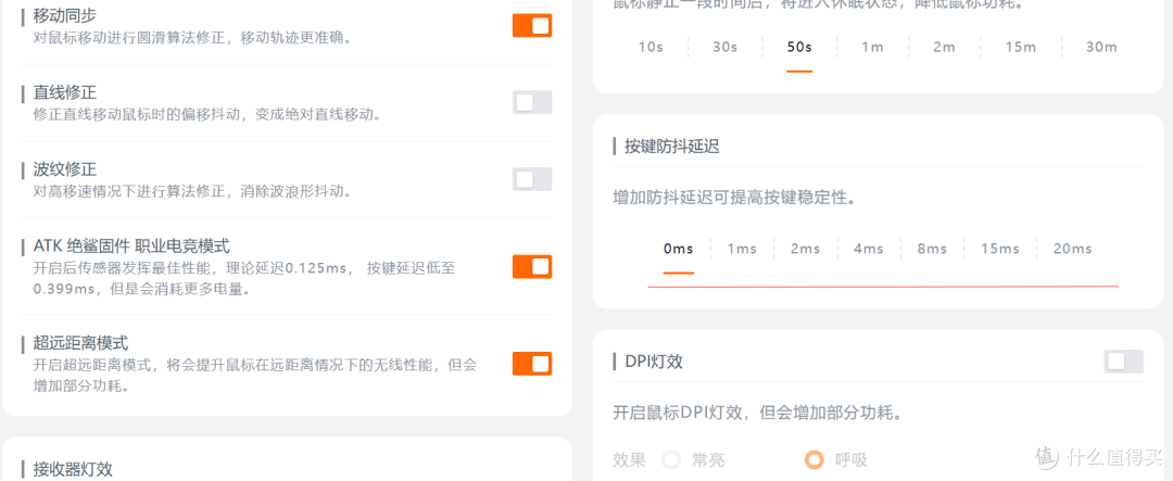 国产高端鼠标新高度,国产鼠标旗舰标杆ATK 烈空X1 大师版