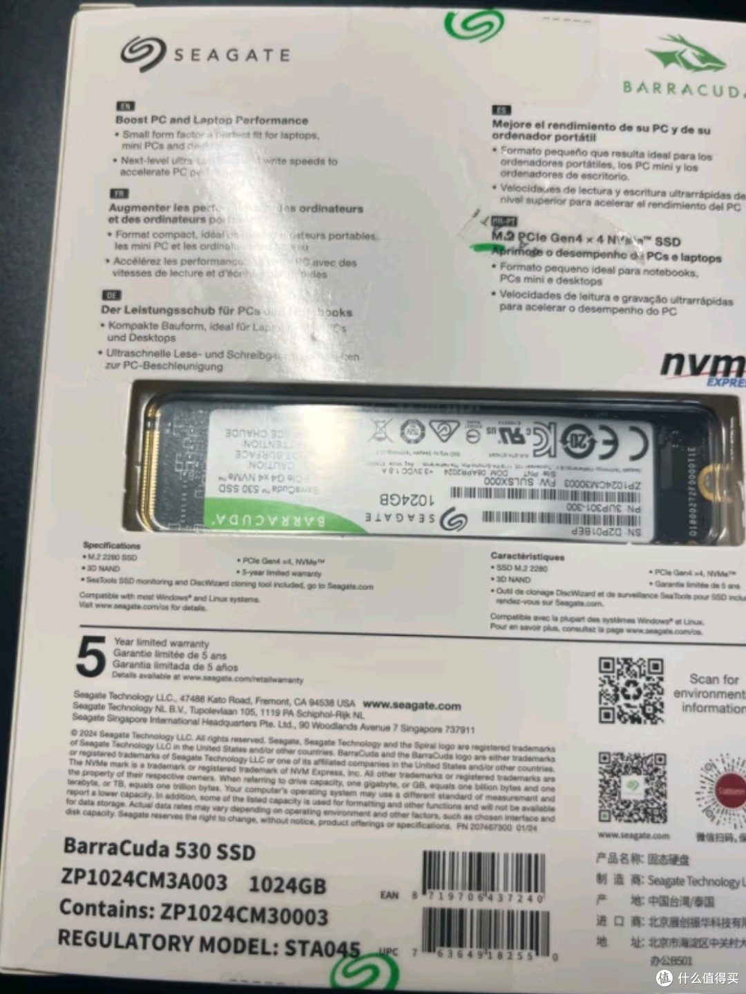 希捷酷鱼ZP2048CM3:2TB高速SSD固态硬盘,开启极速存储新纪元