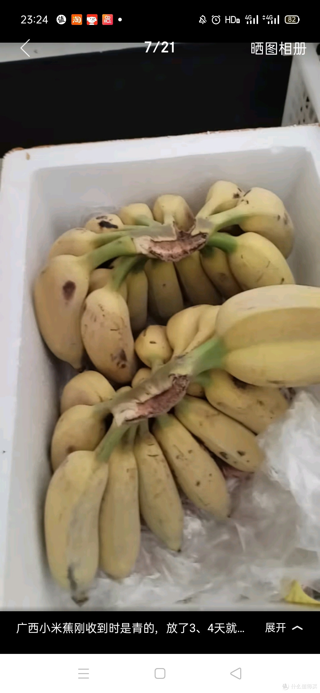 广西小米蕉小香蕉自然熟迷你香蕉苹果蕉小芭蕉新鲜水果特产鸡蕉