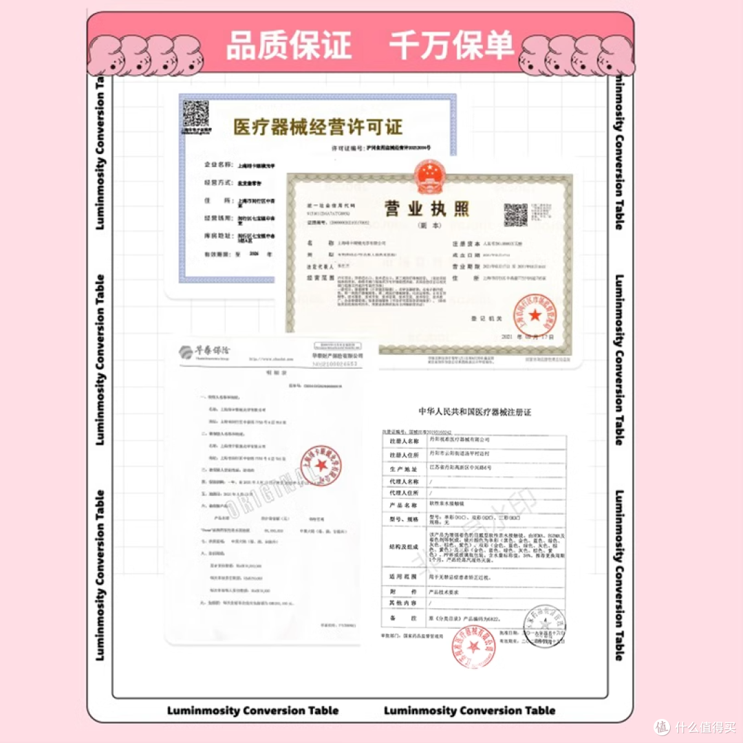 Fecaa美瞳月抛：兼顾视力矫正与时尚美学的隐形之选