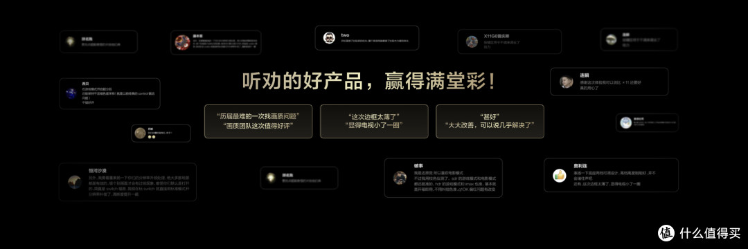 TCL Q9L Pro，游戏玩家的福音