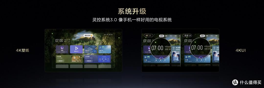 TCL Q9L Pro，游戏玩家的福音