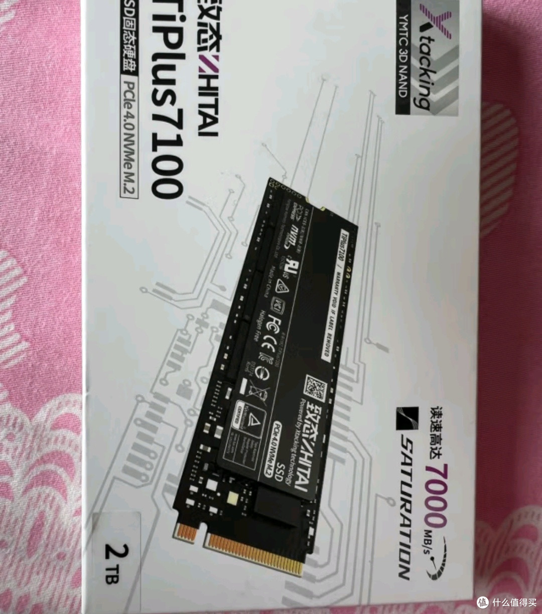 致态长江存储Ti600系列SSD:揭秘SSD易损原因与延长寿命秘籍!