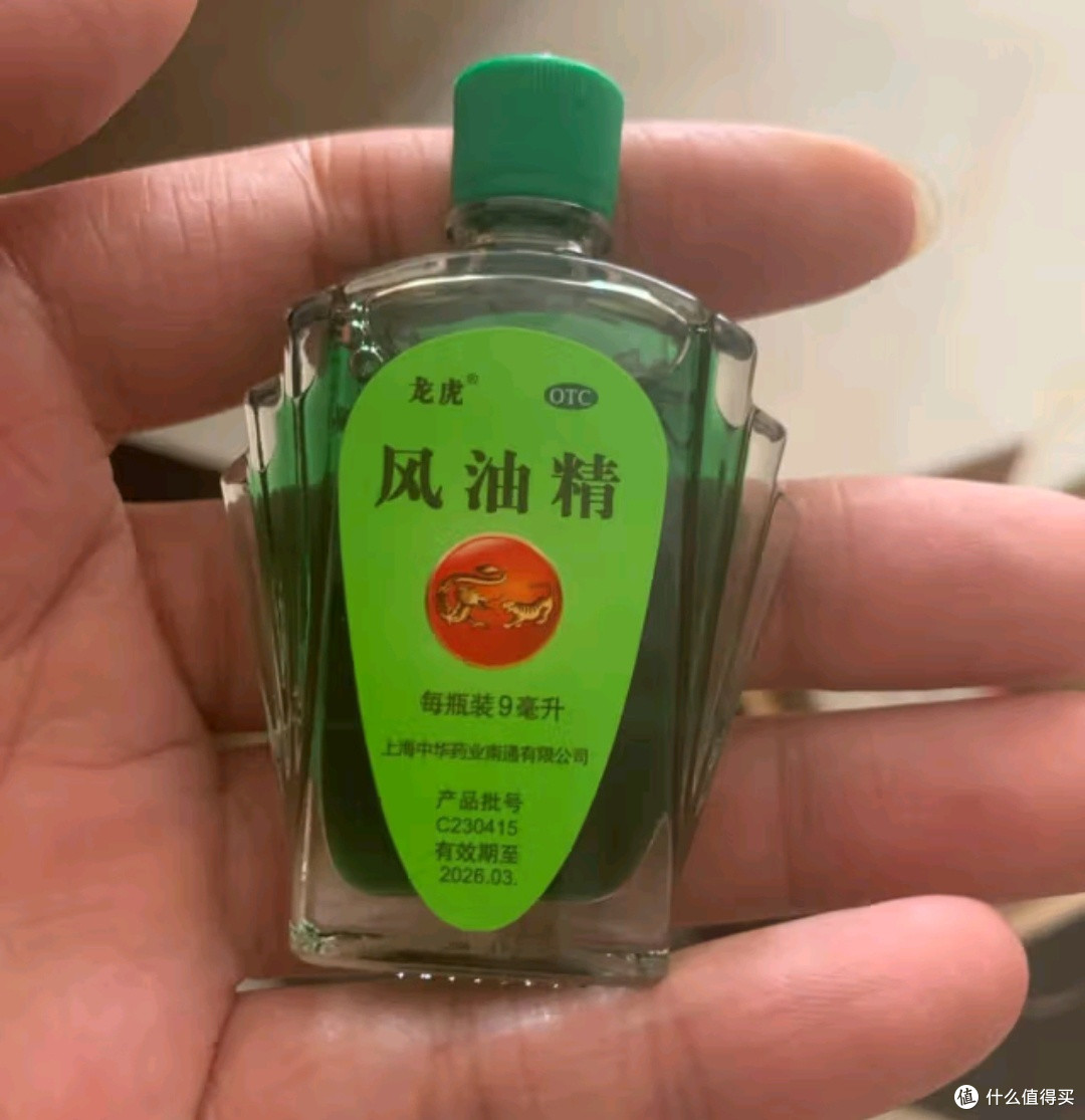 龙虎风油精:清明出行必备,关键时刻的“救命”神器!🌿💊