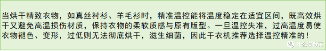 烘干机什么牌子好?深度测评总结分析哪家品牌是性价比之王