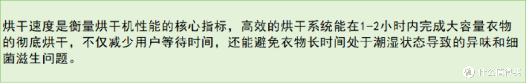 烘干机什么牌子好?深度测评总结分析哪家品牌是性价比之王