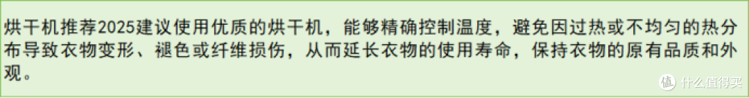 烘干机什么牌子好?深度测评总结分析哪家品牌是性价比之王