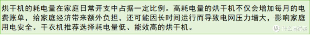 烘干机什么牌子好?深度测评总结分析哪家品牌是性价比之王