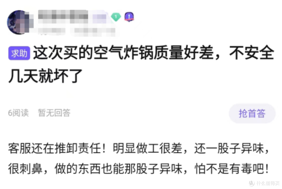 空气炸锅会伤害身体健康?警惕四大危害智商税