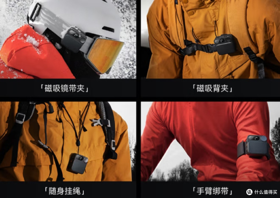小米运动对讲机助力户外探险