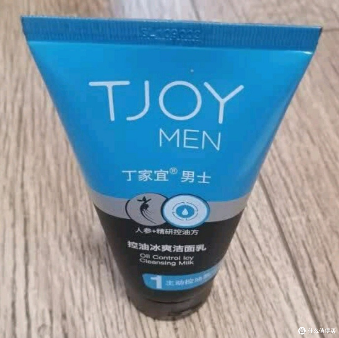 男士护肤新选择:丁家宜洁面乳
