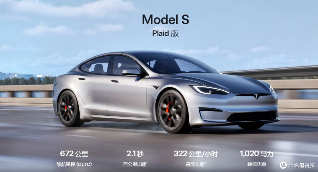 Model P30d Tesla 飙至125%!一夜贵50万!特斯拉中国停止供应 Model S/X进口新车_新能源车_什么值得买