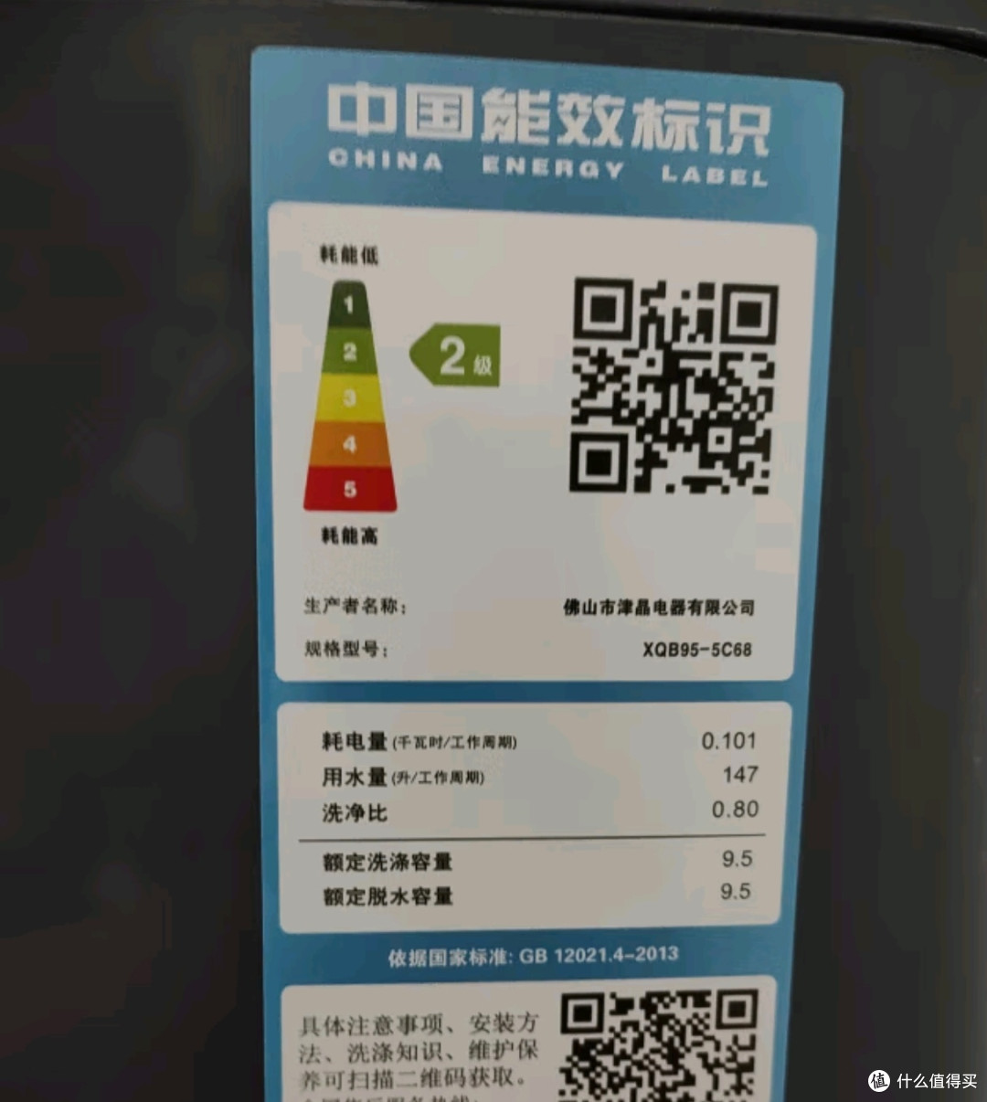 不到400块!志高洗衣机简直是租房党的救命神器!
