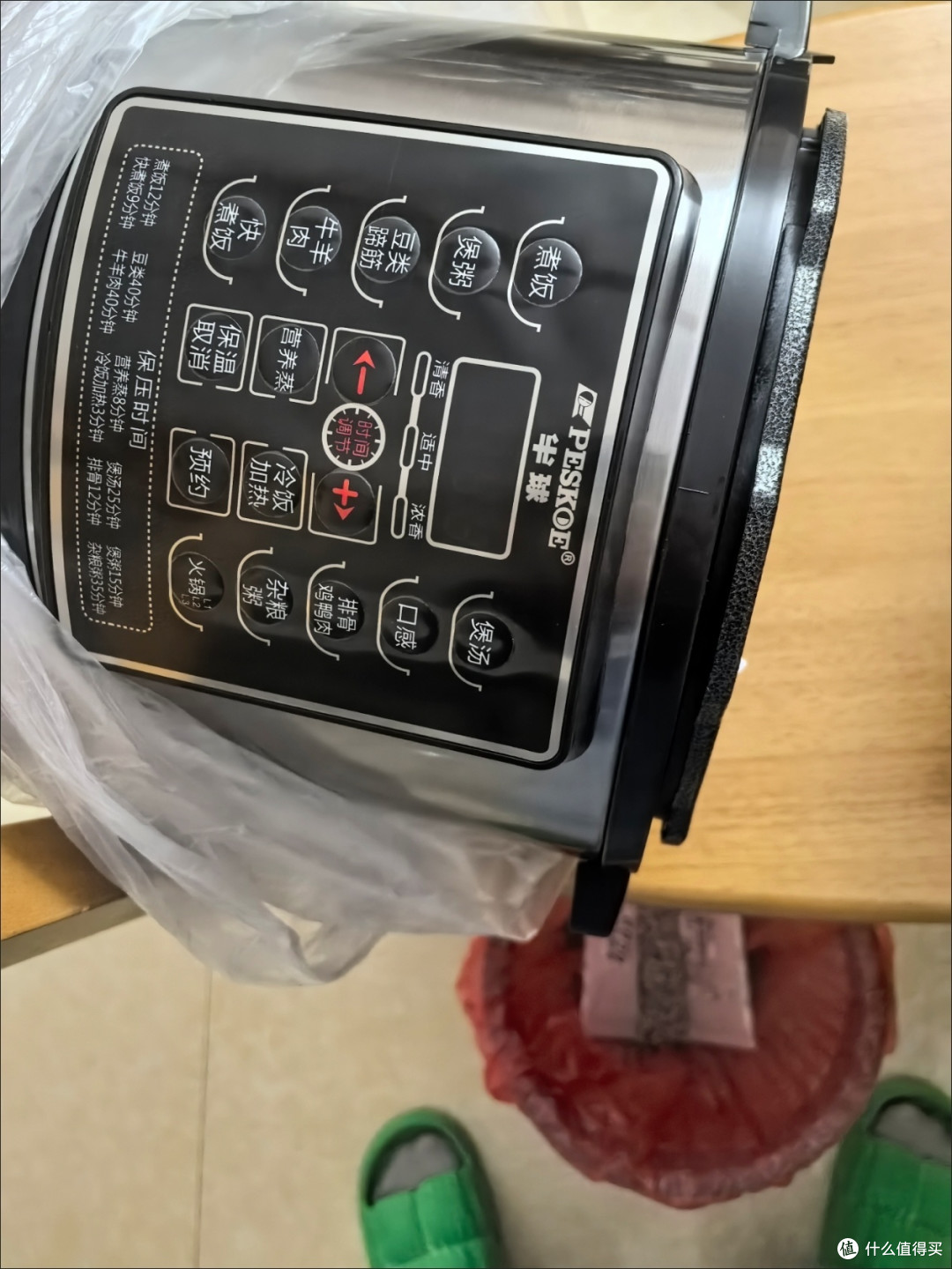 从选购半球电压力锅,看放心消费那些事儿