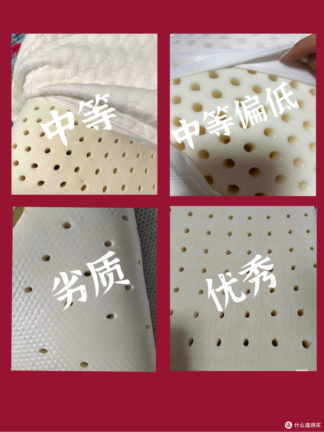 合成乳胶对人体的危害,揭乳胶床垫枕头行业内幕