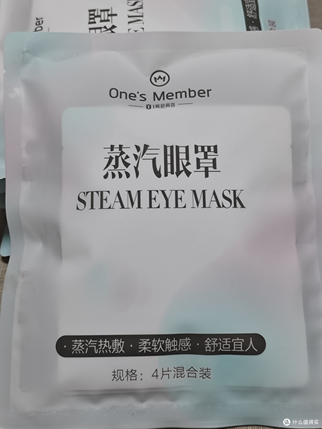 1号会员店蒸汽眼罩：敷完像给眼睛做了个SPA！