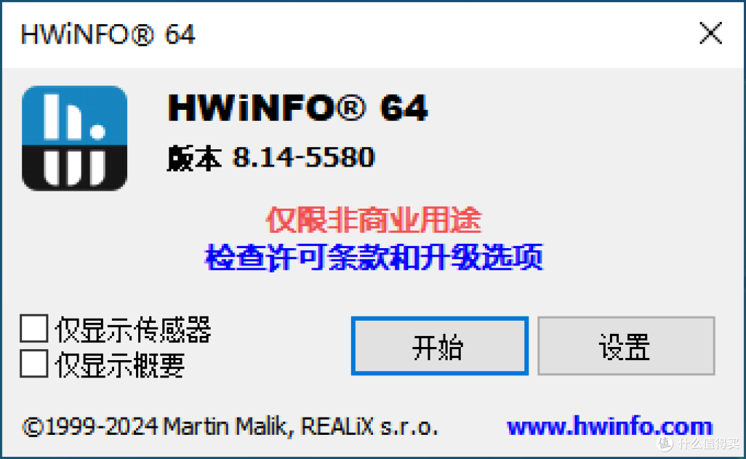界面