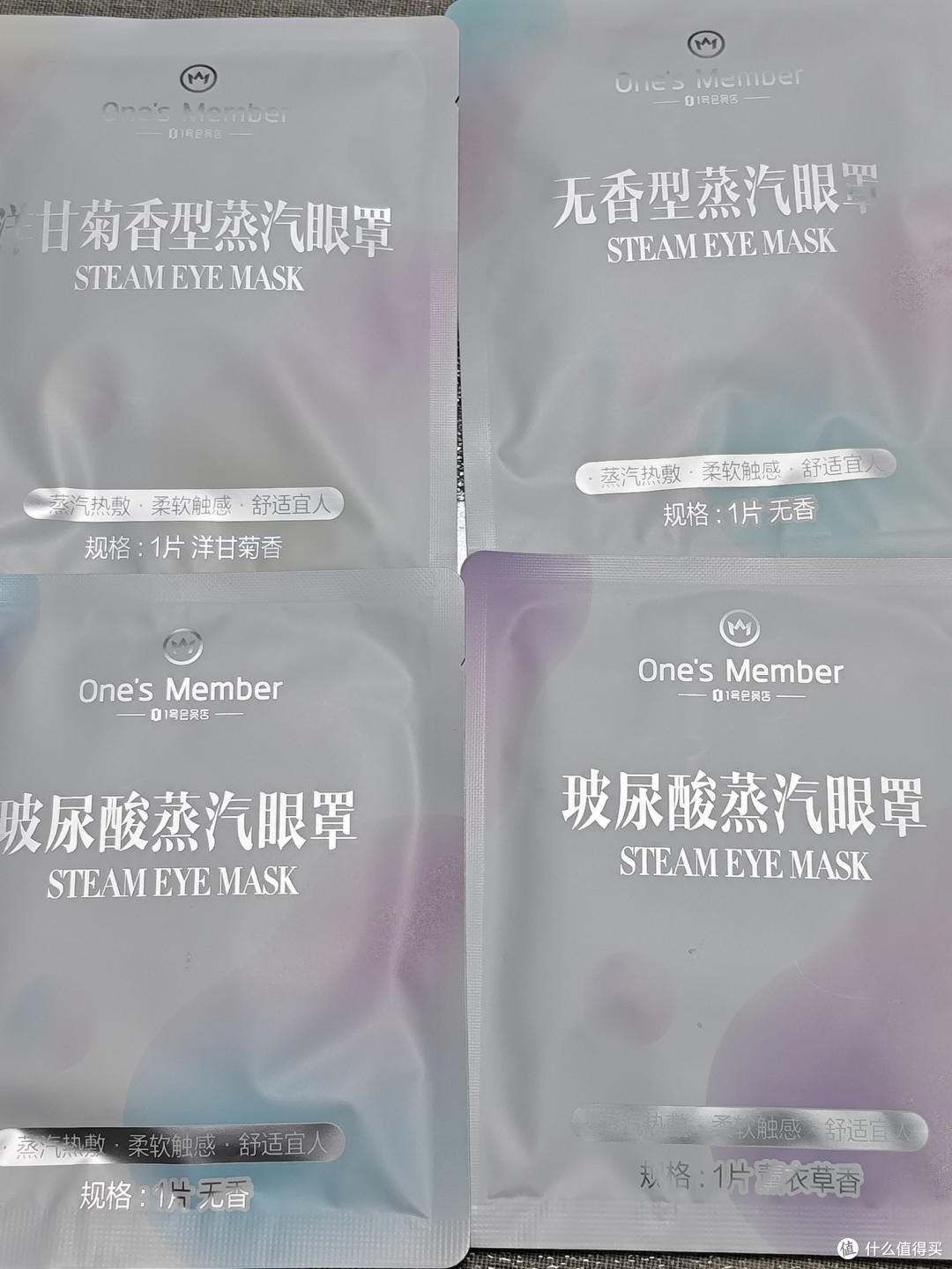 1号会员店蒸汽眼罩：敷完像给眼睛做了个SPA！