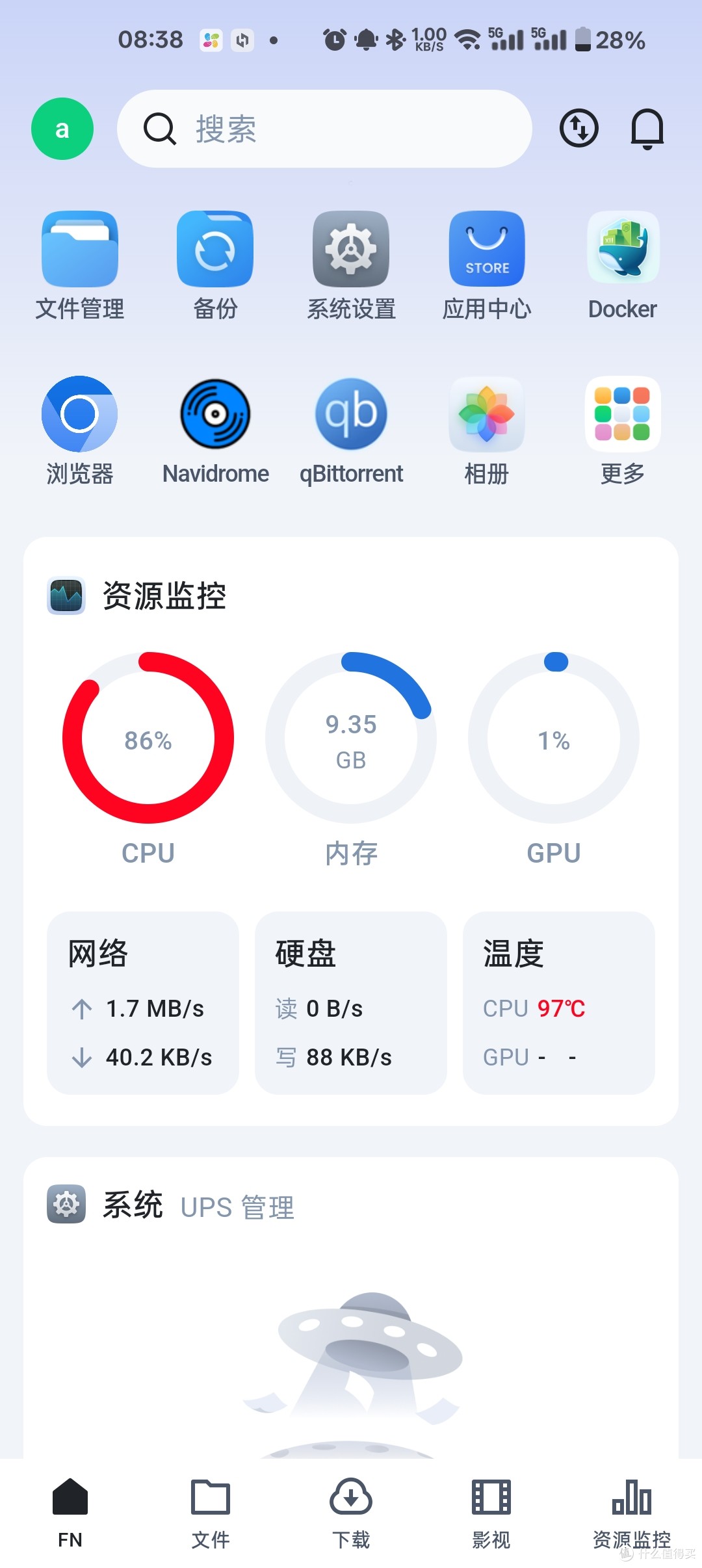 温度依然起飞，改造失败。gpu依然没工作感觉。