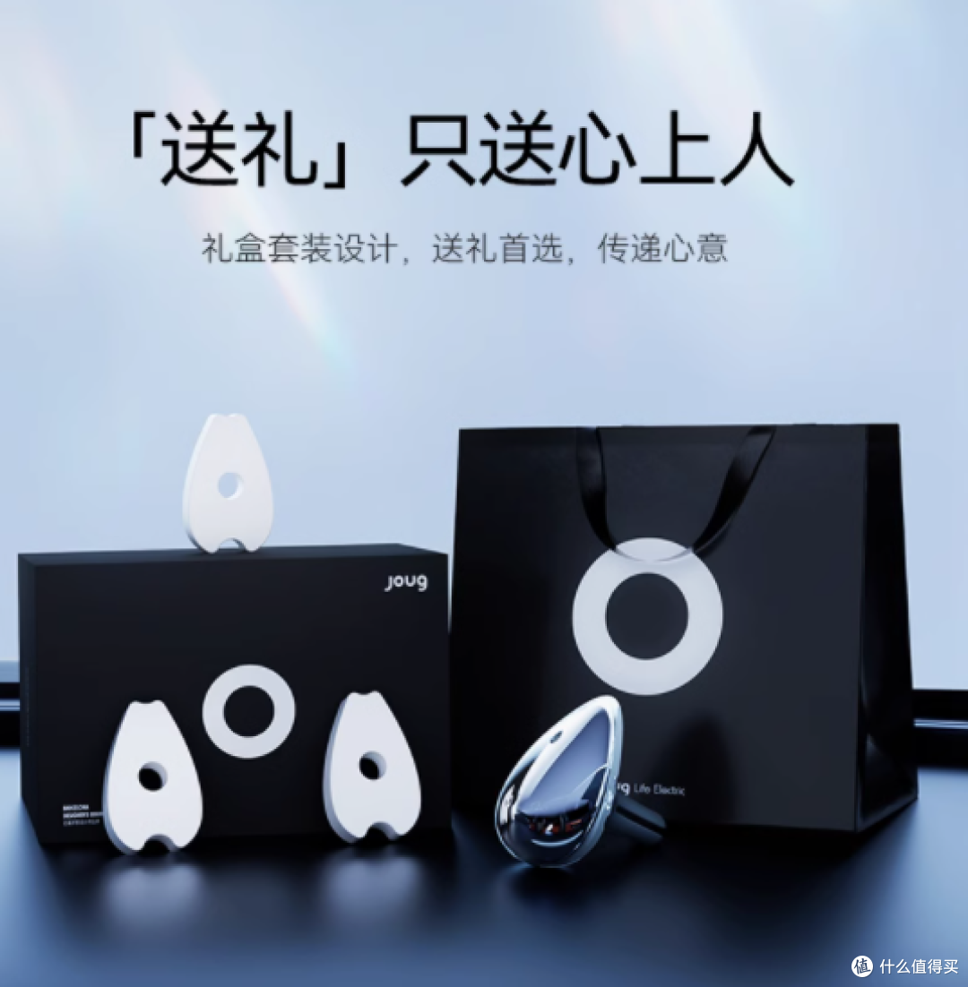 邂逅 Joug 水之灵珀：为爱车注入灵动芬芳