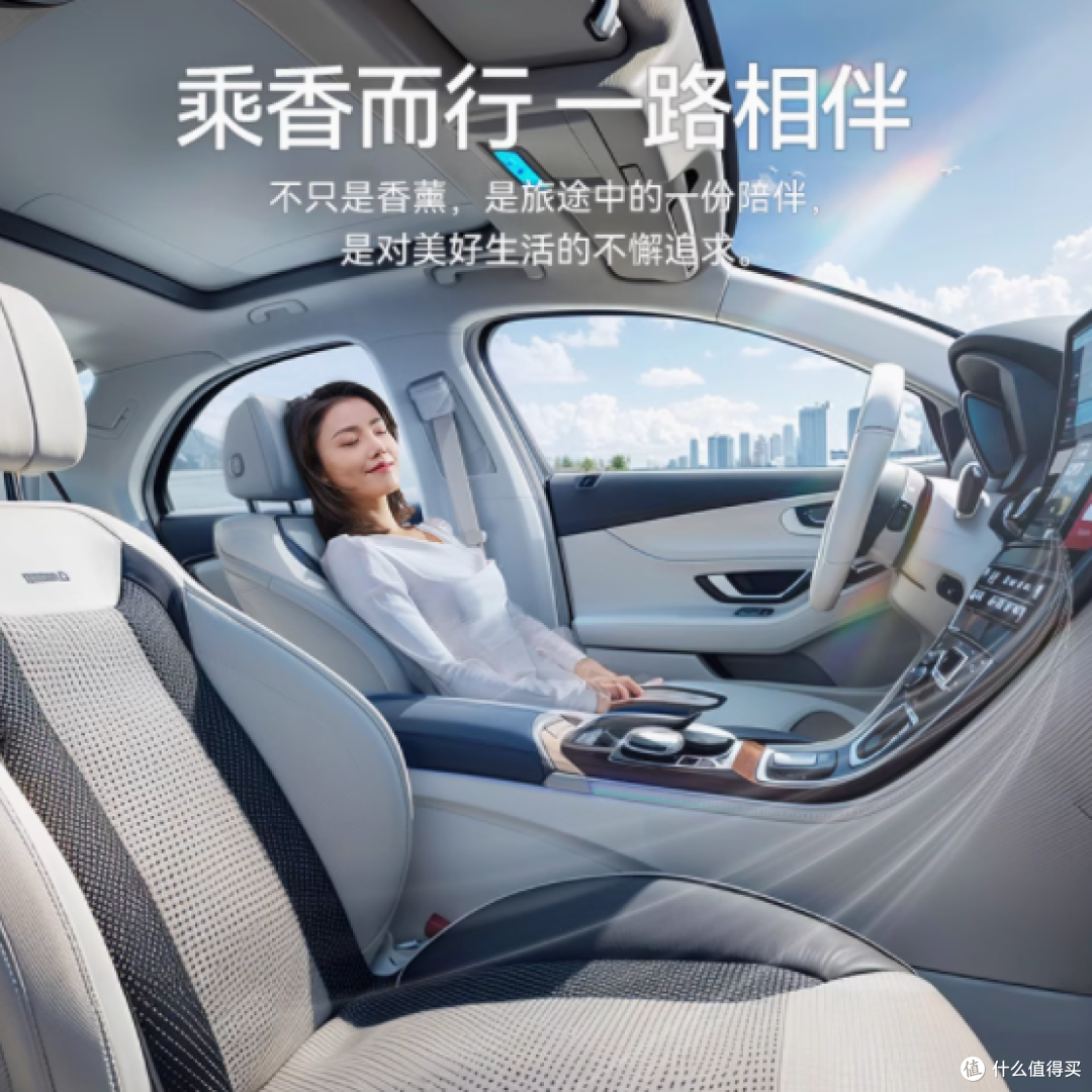 邂逅 Joug 水之灵珀：为爱车注入灵动芬芳