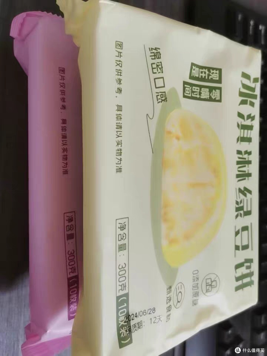 冰皮绿豆饼老式正宗无糖精孕妇糕休闲小吃福建特产糕点点心